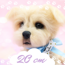Custom dog - 20 cm